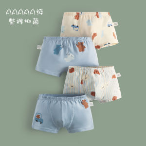 Boys Cotton Underwear Antibacterial Cartoon Briefs Comfortable Breathable Inner Pants for Children Aged 1-13 Years Old