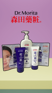 Dr. Morita Retinol Youth Restoration Eye Mask (10pcs/5 pair) — Anti Aging Eye Serum Patch for Fine Wrinkles