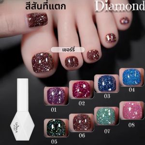 ยาทาเล็บเจล WS Autumn Nails สีสันสดใส กลิตเตอร์ เจลทาเล็บกึ่งถาวร ล้างออกได้ ใช้สำหรับทำเล็บเจล ทาทับสีเล็บ ทาเป็นเบสโค้ทและท็อปโค้ท ใช้กับหลอดไฟยูวีและแอลอีดี
