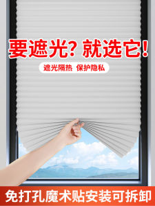2024 New Modern Minimalist Heat Insulation Sun Protection Curtain Balcony Bathroom Blind Foldable Louvered Panel No Drilling Required
