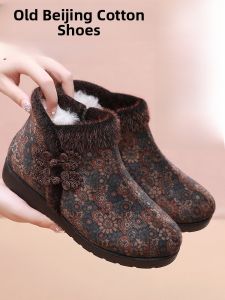 SHIPAILUO | Warm Fleece Lined Woolen Shoes For Elderly Women Old Beijing Cotton Shoes Anti Slip Comfortable Winter Footwear Grandma Slippers