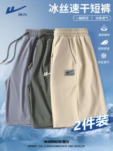 Warrior Ice Silk Mens Shorts 2025 New Summer Quick Dry Sporty Loose Thin Five-Quarter Length Casual Straight Leg Pants