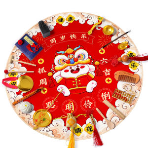 XIAOWANDOU | Modern New Chinese Style Birthday Gift Set for 1-Year-Old Baby