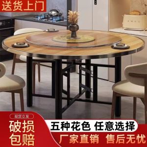 Modern Minimalist Foldable Large round Table for Home Use Small Apartment Dining Table Wine Banquet Garden Table Chairs