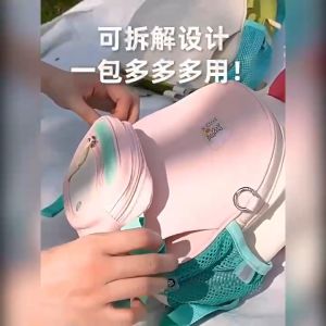 S.mart Mideer Multi-Dismantling Functional Preschool Bag