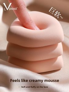 Soft Damp & Dry Two-Use Powder Puff For Cushion Foundation