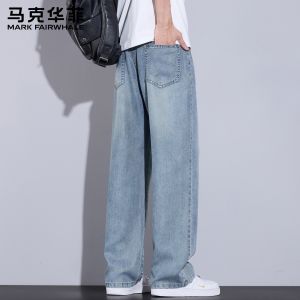 Mark Fairwhale | Fashion Simple Summer Thin Loose Wide-leg Trousers Jeans