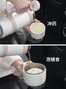 NEW SnowBear Wireless Portable Electric Kettle 520ml Thermostat Baby Outing Thermal Insulation Electric Heating Cup Gift