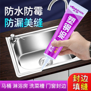 Waterproof Mold Proof Ceramic Tile Grout Kitchen Bathroom Toilet Sink Stove under Sink Bowl Adhesive Sealing Repair Glue
