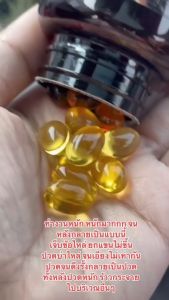 น้ำมัน5 กษัตริย์สกัดเย็น เบาหวาน ความดัน ไขมัน ปวดข้อเขา อักเสบ มือเท้าชา 4แถม1 Mix Five Oil - น้ำมันยากสำรวจและยั่งยืนยาว