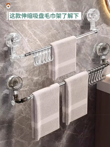 Wall Mounted Stainless Steel Suction Cup Clothes Drying Rod / Multi-purpose Stainless Steel Retractable Drying Rod (No hook)