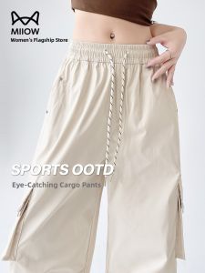 Miiow | High Waist Wide Leg Casual Pants Womens Outdoor Wear Ice Silk Quick Dry Loose Fit Trousers American Style Workwear