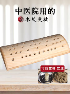 Ghế Massage Bằng Gỗ Đa Chức Năng Hỗ Trợ Giấc Ngủ Cổ Lưng Thiết Bị Chăm Sóc Sức Khỏe Lưới Điều Khiển Cơ Thể Cầm Tay