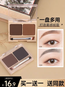 Long-Lasting Sweat-Proof Dual-Color Eyebrow Powder Gloss Beginner-Friendly 3D Eyebrow Pencil Eyebrow Powder Tray Makeup Tools
