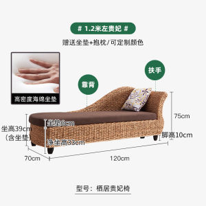 Imperial Concubine Rattan Chair Chinese Style Bedroom Living Room Imperial Concubine Recliner Single Rattan Sofa Leisure Chaise Longue Beauty Couch Recliner