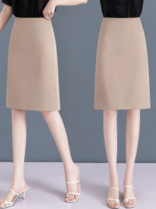 MEITESIJIAONU | High Waist A-Line Slimming Thin Mid Length Skirt