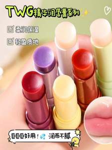 Hydrating Moisturizing Shrimp Carotenoid Lipstick Repairing Base Lip Oil Lip Gloss Lip Care Long Lasting Moisture Nourishing