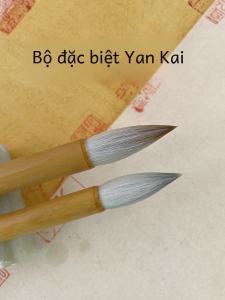 Bàn Chải Thư Pháp Truyền Thống Cho Phong Cách Yan Kịch Bản Thông Thường Và Kịch Bản Con Dấu Người Mới Bắt Đầu Thi Cửa Hàng Bút Quốc Gia Nhỏ