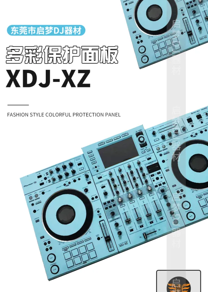 Pioneer DJ XDJ-XZ ホワイト DJコントローラー Introducing the new brilliant-white finish XDJ-XZ-W - News