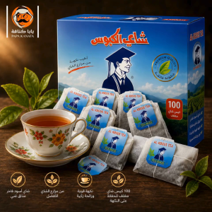Al Kabous Tea – 450 g Powder | 100 Teabags