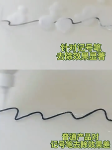 PanPan Stain Remover Pen 100ML 去渍笔 洁 去汙漬 筆 高效笔渍清洁剂 衣服墙面笔渍清洁 Pen Marker Remover Pen Stain Cleaning Spray