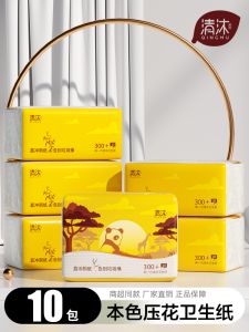 Affordable Whole Box Pressed Flower Toilet Paper & Bamboo Pulp Flat Paper Cutter