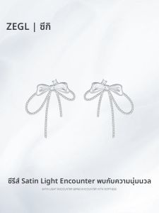 ต่างหูผีเสื้อผ้าซาติน ZEGL ดีไซเนอร์ ต่างหูรูปผีเสื้อสำหรับผู้หญิง ต่างหูรูปผีเสื้อแบบใหม่ ต่างหูรูปผีเสื้อแบบไฮเอนด์ ต่างหูรูปผีเสื้อแบบหรูหรา