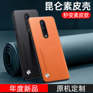 Applicable to OnePlus Ace2v Phone Case 1+7/8/9/10/11/ACE/ACE2 Plain Leather Protective Case T Drop-Resistant Pro Racing Edition Fashion Nord2 Men and Women Nordn20/100/200 Minimalist