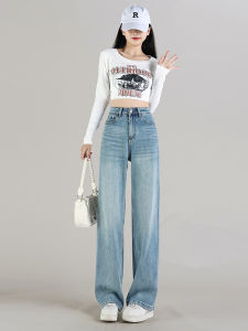 Light Blue Wide Leg Denim Jeans Womens Loose Drapey Pants High Waist Straight Cut Floor-Length Vintage Style Spring New Arrival