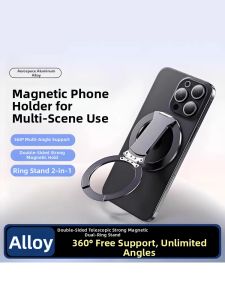 Piple | Foldable Rotating Magnetic Stand