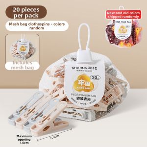 CHAHUA | Strong Windproof Plastic Clothes Clips