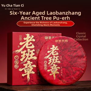 YUCHATIANCI | Six Years Aged Ancient Tree Ripe Pu-erh Tea