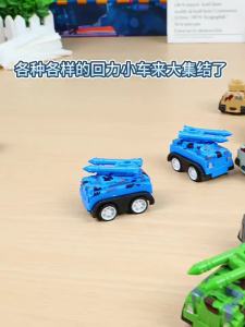 Mini Cartoon Fun Childrens Pull Back Vehicles