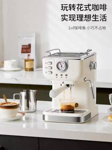 Espresso Semi-Automatic Coffee Machine Home Office High Pressure Concentration Steam Frothing