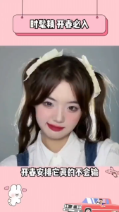 Mesh Ribbon Hair Clip 🎀 蝴蝶结公主头侧边发夹 Mesh Klip Rambut Jepit Rambut Riben Jaring Gaya Puteri Manis Comel Aksesori Bow Hair Pin Cute Elegant