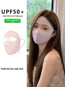 KEKESHANGJIA | UV Protection Face Mask Soft Bone Support