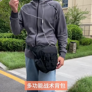 Tactical Nylon Waist Bag  sling bag