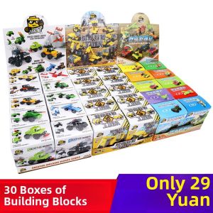 Childrens Educational Assembly Toy Blocks Boys Small Particle Model Ornaments Kindergarten Small Box Puzzle Birthday Gifts