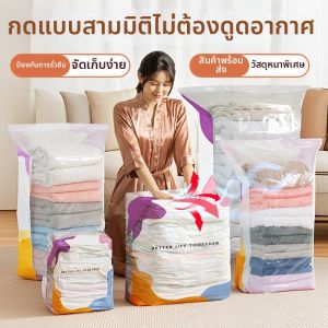ZEXI | Vacuum Airing-Free Moisture-Resistant Clothes Storage Bag