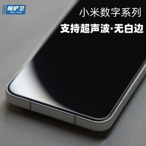 Ultra-Thin Full-Transparent High-Aluminum Tempered Glass Screen Protector for Xiaomi 15 14 Mobile Phone High Definition Anti-Fingerprint Anti-Fall