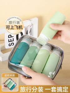 Bộ Chai Đựng Kem Dưỡng Da Son Môi Dầu Gội Đầu Đồ Dùng Cá Nhân Du Lịch Bằng Silicon Di Động Dung Tích 30-50ml Dụng Cụ Vệ Sinh Cá Nhân