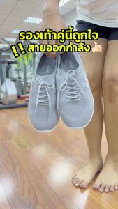 Aerosoft  รองเท้าผ้าใบผู้ชาย ผู้หญิง เพื่อสุขภาพ รุ่น SN7706 ผ้าใบสีดำ/สีเทา