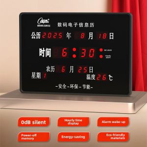 COMPAS LED Digital Wall Clock with Silent Night Light