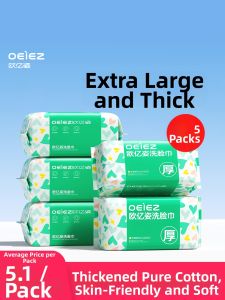 OEIEZ | Disposable Pure Cotton Extra Thick Large Facial Wipes