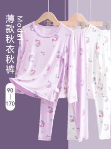 Girls Modal Sleepwear Thin Long Sleeve Home Clothes Set Breathable Comfortable Air Conditioning Suit for Children And Babies