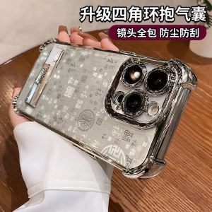 Bafutu Electroplated Corner iPhone Case for Apple 14Promax 15Pro 16Plus Full Cover Female Model with Stand Shockproof