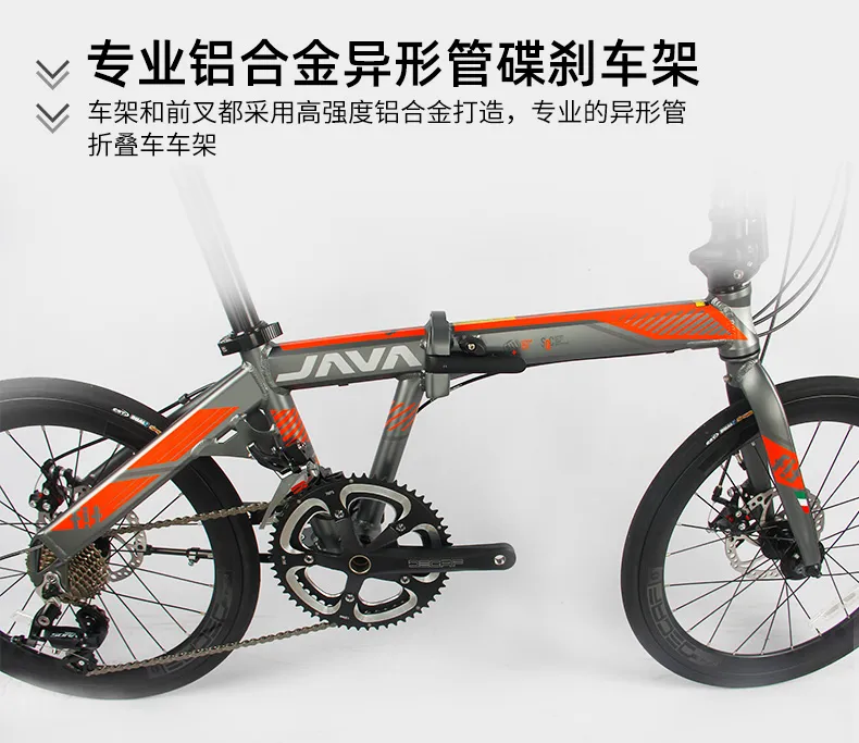 Bike Price Java Folding Bike 2020 Java Zelo Folding Bike Price