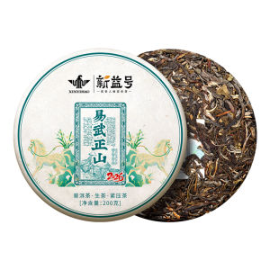 Raw Pu-erh Ancient Tree Yiwu Zhengshan Tea