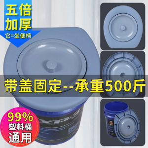 Simple Home Use Toilet Seat Cover Board Elderly Toilet Bucket Seat Ring Universal Sanitary Device for Rural Dry Toilets