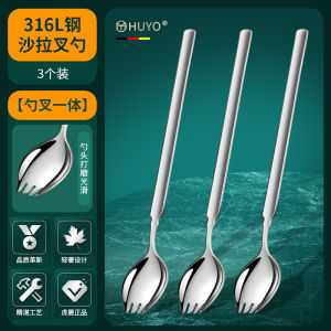 316 Stainless Steel Fork Spoon Integrated Salad Spoon Long Handle Fruit Milk Tea Burned Grass Jelly Spoon Cake Western Dinner Fork Stirring Spoon